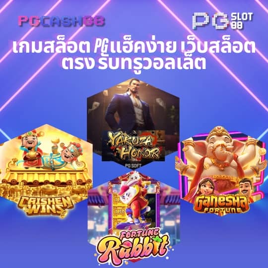 คะแนนสด